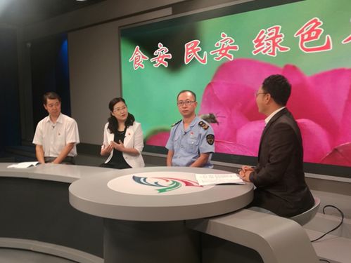 石景山創(chuàng)建食品安全示范區(qū)宣傳工作亮點(diǎn)頻現(xiàn)，廣播電視節(jié)目制作經(jīng)營(yíng)成關(guān)鍵