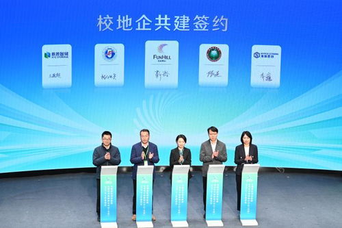 北京房山 加速建設首都綠色能源主承載區(qū)與國轉(zhuǎn)中心，信息服務咨詢賦能新發(fā)展
