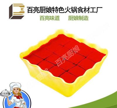 【百亮工廠】專業(yè)批發(fā)優(yōu)質(zhì)果凍家禽血與重慶鮮血漿，500克毛血旺食材，北京信息咨詢服務(wù)詳解